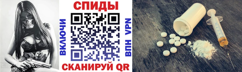 АМФ Розовый  Купить  Ряжск 