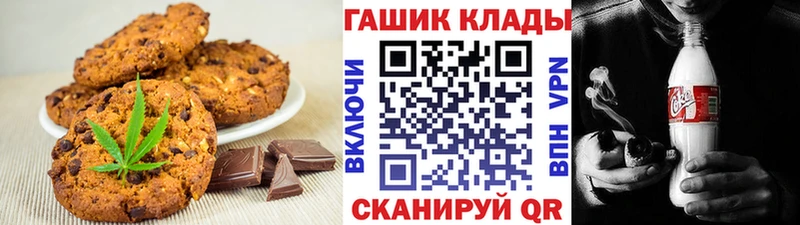 Cannafood конопля  Купить где  Ряжск 