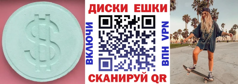 Ecstasy бентли  Купить закладки  Ряжск 