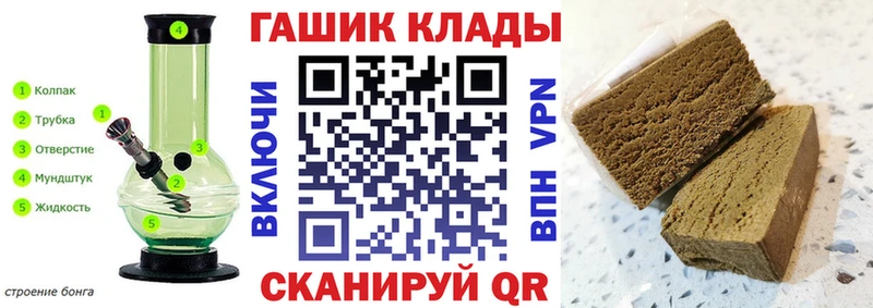 ГАШ хэш Ряжск