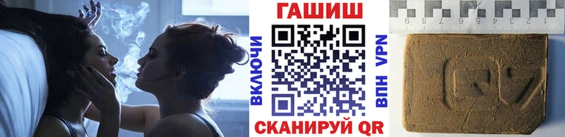Гашиш 40% ТГК  Купить закладки  Ряжск 