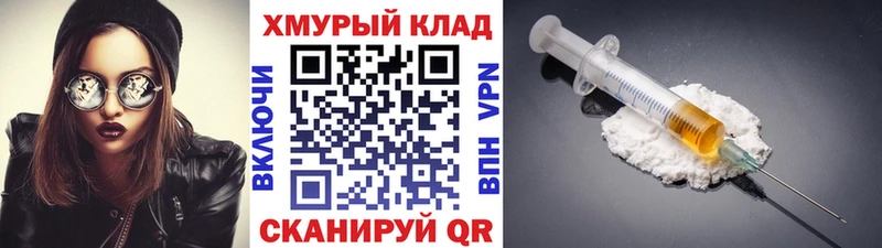 ГЕРОИН VHQ  Купить где  Ряжск 