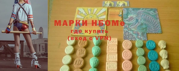 альфа пвп VHQ Навашино