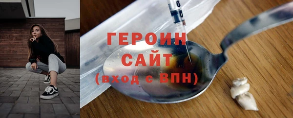 спиды Наволоки