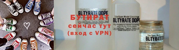 альфа пвп VHQ Навашино