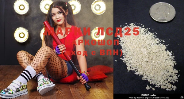 спиды Наволоки