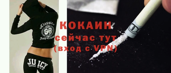 альфа пвп VHQ Навашино