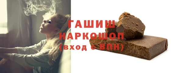 альфа пвп VHQ Навашино