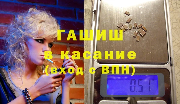 альфа пвп VHQ Навашино