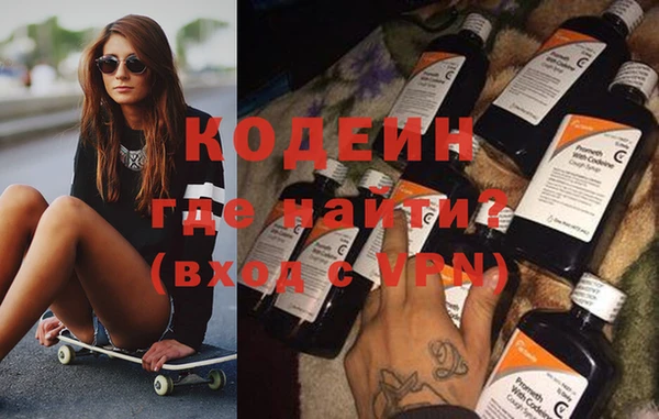 каннабис Надым