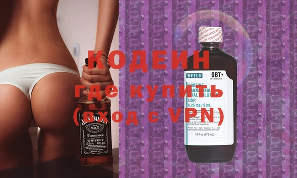 альфа пвп VHQ Навашино