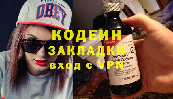 альфа пвп VHQ Навашино