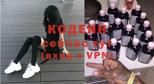 альфа пвп VHQ Навашино