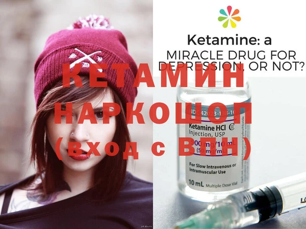 альфа пвп VHQ Навашино
