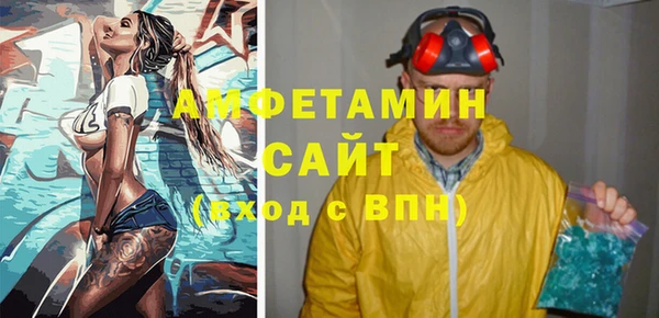 спиды Наволоки