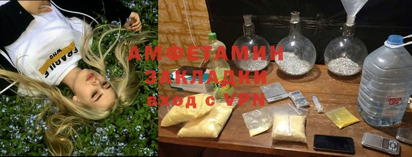 альфа пвп VHQ Навашино