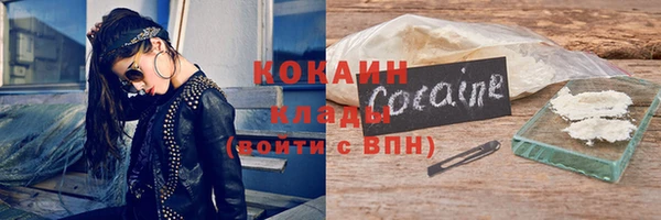 спиды Наволоки