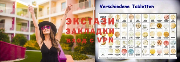 альфа пвп VHQ Навашино