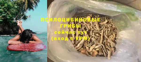 каннабис Надым