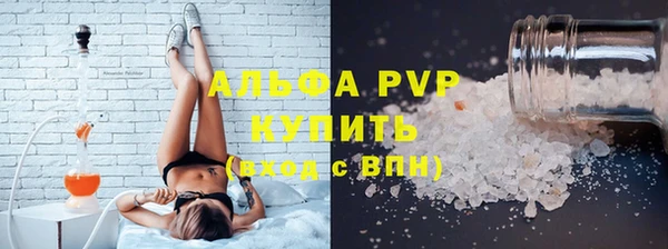 каннабис Надым