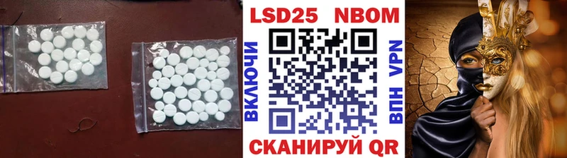 Купить где  Ряжск  LSD-25 экстази ecstasy 