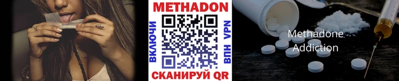 Купить где  Ряжск  Метадон methadone 