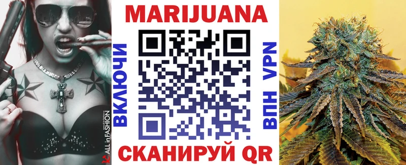 Бошки Шишки планчик  Купить где  Ряжск 